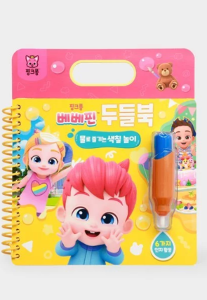 th-11134207-7rasb-m8wue3p3vjla75