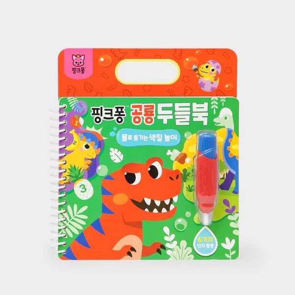 Pinkfong Doodle Book - Dinosaur